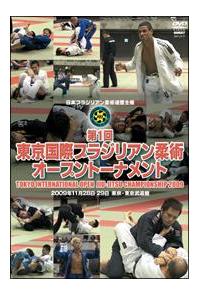 �u���W���A���_�p�������ۃI�[�v���g�[�i�����g�Q�O�O�X