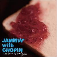 ショパン生誕200周年記念 トリビュート企画CD「JAMMIN' with CHOPIN～トリビュート・ /他:クラシックの画像・ジャケット写真