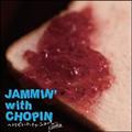ショパン生誕200周年記念 トリビュート企画CD「JAMMIN' with CHOPIN～トリビュート・ 