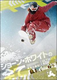 �V���[���E�z���C�g�̑S��