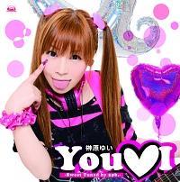 You I-Sweet Tuned by 5pb.-(�ʏ��)