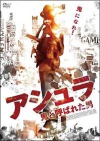 �A�V�����F�S�ƌĂ΂ꂽ�j