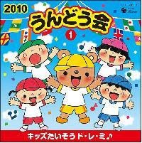 2010ǂ(1)LbY