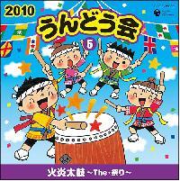 2010����ǂ���(5)�Ή�����