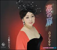 �yMAXI�z���̔�(�}�L�V�V���O��)