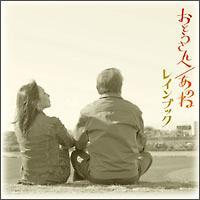 �yMAXI�z���Ƃ������(�}�L�V�V���O��)