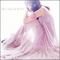 �yMAXI�z�v���o�ɂȂ��?(�}�L�V�V���O��)