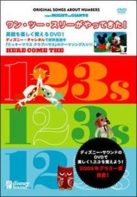 �����E�c�[�E�X���[������Ă����I