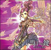 �yMAXI�z�����ւ̌�(�}�L�V�V���O��)