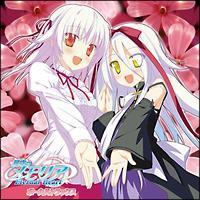 �yMAXI�z����̃������A Eternal Heart �{�[�J���g���b�N�X(�}�L�V�V���O��)