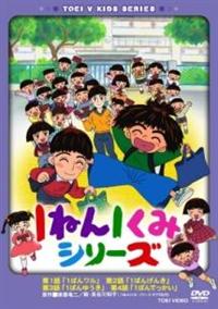 �P�˂�P���݃V���[�Y