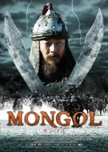 モンゴルの画像・ジャケット写真