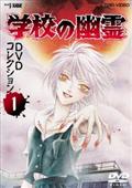 サイコダイバー 魔性菩薩 | アニメ | 宅配DVDレンタルのTSUTAYA