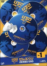 ����ԃE�\�@�u�n�k�D�P