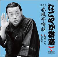 �Ȃ��₩��ȃV���[�Y �ܑ�� �t���� ���� �e���̓B�E���