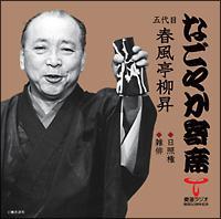 �Ȃ��₩��ȃV���[�Y �ܑ�� �t���� ���� ���ƌ��E�G�o