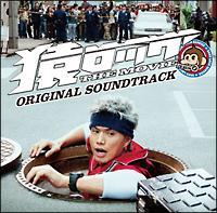 �����b�N THE MOVIE