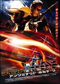 ���C���h�l�`�w�@�A�����~�e�b�h�E�{���e�[�W