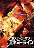 超レア　廃盤　ザ・テロリスト　レンタル版　DVD ウーヴェ・ボル 超レア 廃盤 ザ・テロリスト レンタル版 DVD ウーヴェ・ボル