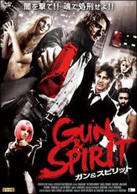 �K�����X�s���b�g