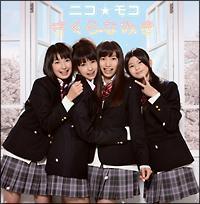 �yMAXI�z������Ȃ݂�/�����ԂԂԂ�(�}�L�V�V���O��)