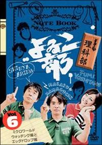 �����������D�U�@���ȕ��`�~�N�����[���h�E�H�b�`���O�҂ƃG�b�O�h���b�v��