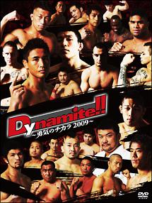 Ｄｙｎａｍｉｔｅ！！ ～勇気のチカラ ２００９～ | 宅配DVDレンタルの