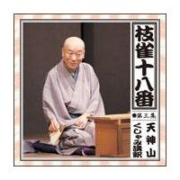 �}���̏\���� ��O�W