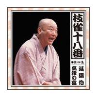 �}���̏\���� ��l�W