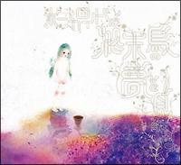 {[JCh͏I̖邩?