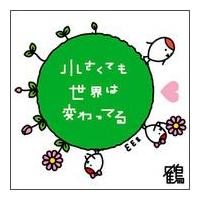 �yMAXI�z�������Ă����E�͕ς���Ă�(�}�L�V�V���O��)