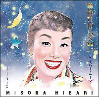 ����Ђ΂���� �p�[�g2�`�y�C�p�[�E���[���`