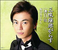 �yMAXI�z�O���������炷(A)(�}�L�V�V���O��)