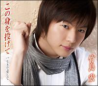 �yMAXI�z���̐g�𓊂���(�}�L�V�V���O��)