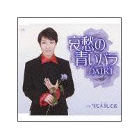 �yMAXI�z���D�̐��o��(�}�L�V�V���O��)