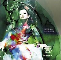 �yMAXI�z�ƒd�� Beauty(�ʏ��)(�}�L�V�V���O��)