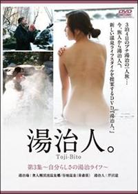 �u�����l�B�v��R�W�`�����炵���̓������C�t�`