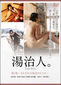 �u�����l�B�v��S�W�`���ꂼ��̓����̂������`