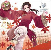 w^ALN^[CD Vol.8 