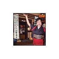 �V�̐�m�T�����b�h ���肸�ɍ��܂����I���W�i���T�E���h�g���b�N�]�T�������甃�� 