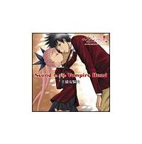_X C U @pCAoh IWiTEhgbN Sound In The Vampir