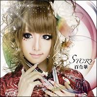 �yMAXI�zSTORY(�}�L�V�V���O��)