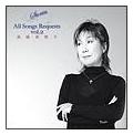 Stories `All Songs Requests` Vol.2