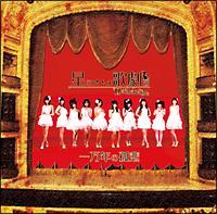 �yMAXI�z�ꖜ�N�̌ʔ�(�}�L�V�V���O��)