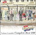 ̂߃J^[r Rv[g BEST 100(ʏ)yDisc1&Disc2z