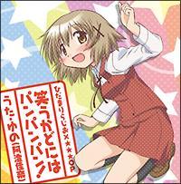 yMAXIz΂ǂɂ̓ppp!(}LVVO)