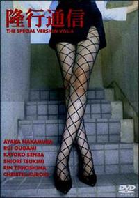 ���s�ʐM�@�s�����@�r�������������@�u�������������@�u�����D�S