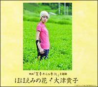 �yMAXI�z�قق��݂̉�(�}�L�V�V���O��)