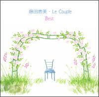 ���c�b��/Le Couple�x�X�g