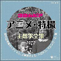 �R�����r�A �A�j���E���B���̑S�W7